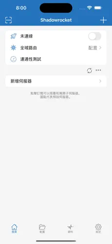 梯子 ssrandroid下载效果预览图